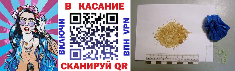 Купить закладку Осташков Кокаин  Мефедрон  LSD-25  ГАШИШ 