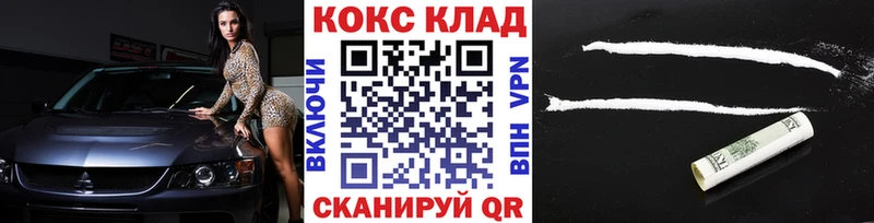 Cocaine 98%  Осташков 