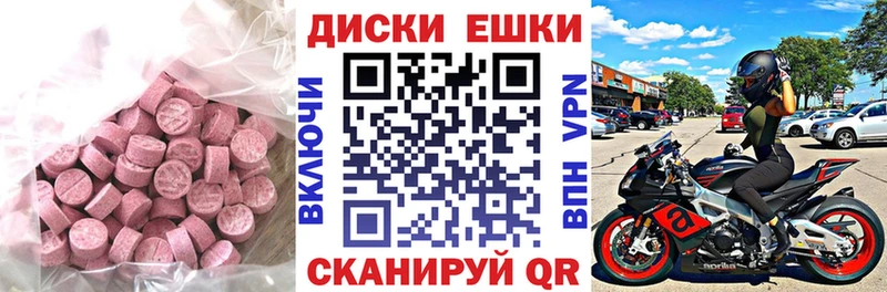 купить наркотики сайты  Осташков  darknet Telegram  Экстази MDMA 