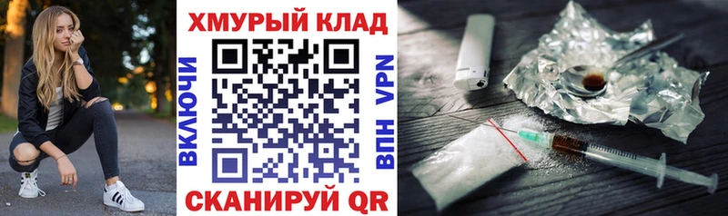 Героин VHQ  хочу наркоту  MEGA онион  Осташков 