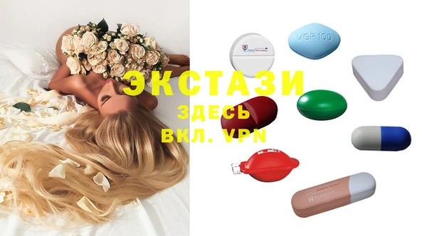 Альфа ПВП Алексин