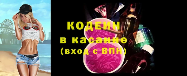мяу мяу мука Абаза