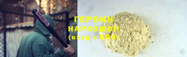 героин Алзамай