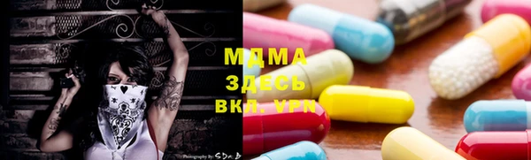 альфа пвп VHQ Няндома
