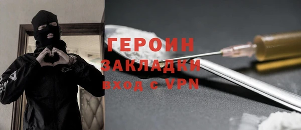 героин Алзамай