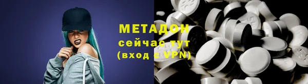 сатива Абинск