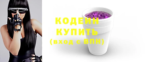 марки nbome Нягань