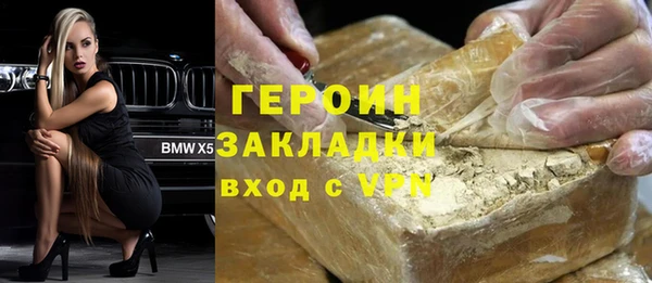 сатива Абинск