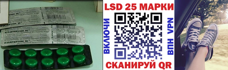 Лсд 25 экстази кислота  где купить   Осташков 