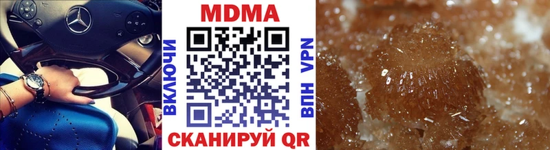 omg ONION  Осташков  это состав  MDMA кристаллы 