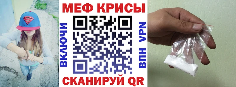 где купить наркотик  Осташков  нарко площадка как зайти  МЕФ мука 