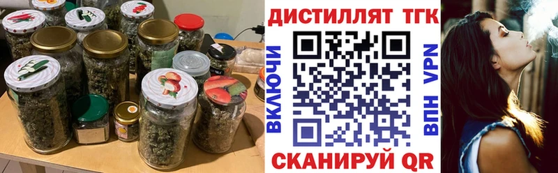 Дистиллят ТГК THC oil  дарк нет как зайти  Осташков  купить  цена 
